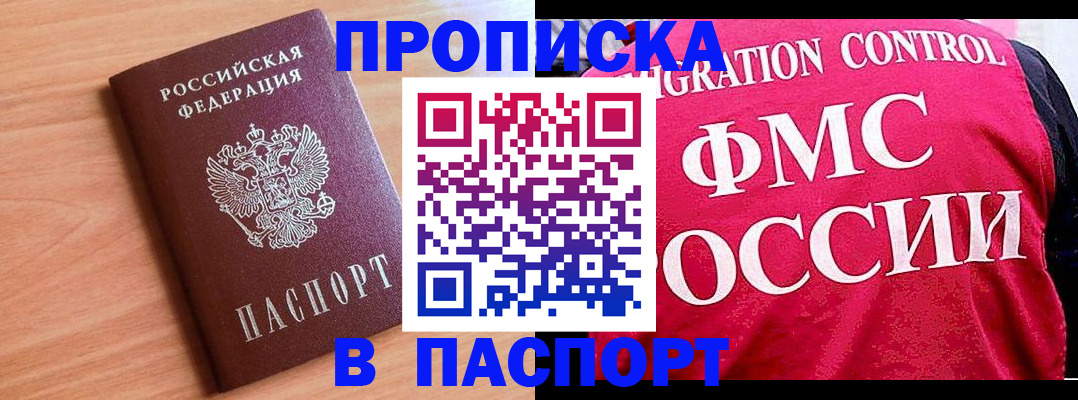 форма 3 в Бодайбо