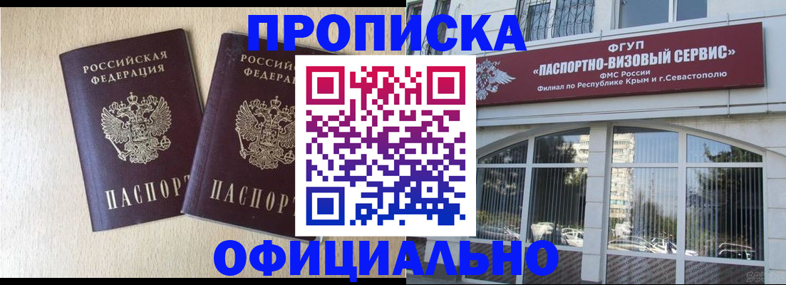 регистрация для дет. сада в Бодайбо